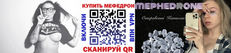Какие есть наркотики Миасс Каннабис  Cocaine  ГАШИШ  АМФЕТАМИН  Мефедрон 