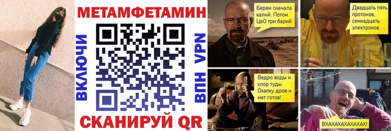 площадка как зайти  Миасс  Амфетамин Розовый 