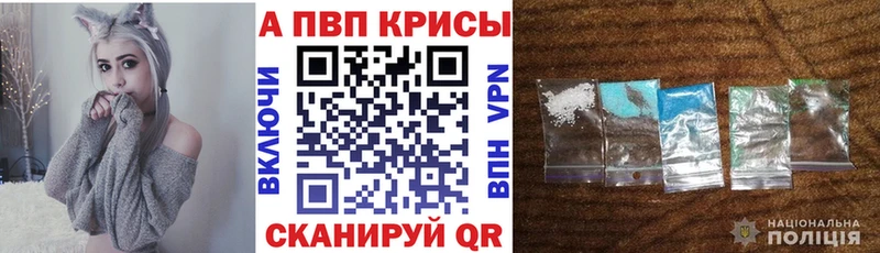 Альфа ПВП крисы CK  Миасс 