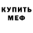 Кетамин ketamine Fredi Sons