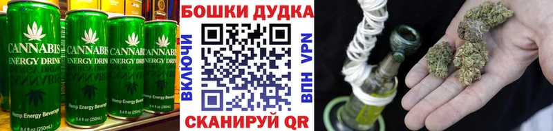 купить закладку  мега вход  Cannafood конопля  Миасс 