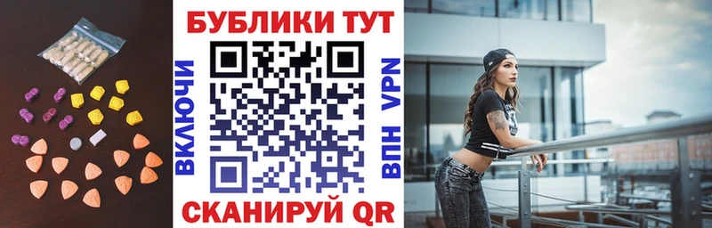 площадка клад  Миасс  ЭКСТАЗИ VHQ  дарнет шоп 