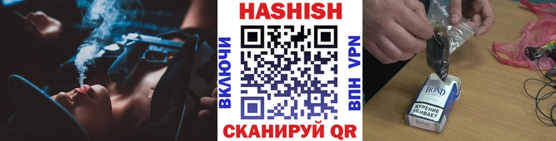 ГАШ VHQ Миасс