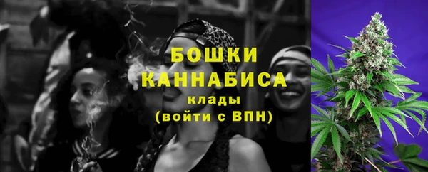 герыч Богородск