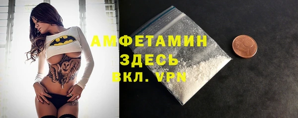 мефедрон мука Богородицк
