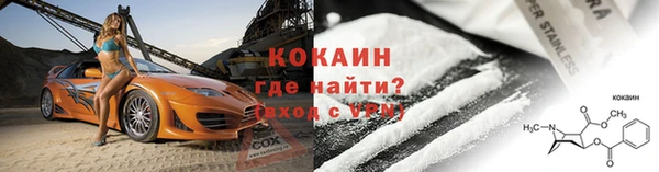мефедрон мука Богородицк