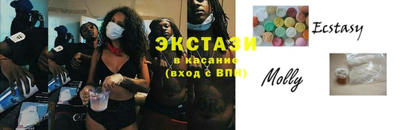 герыч Богородск