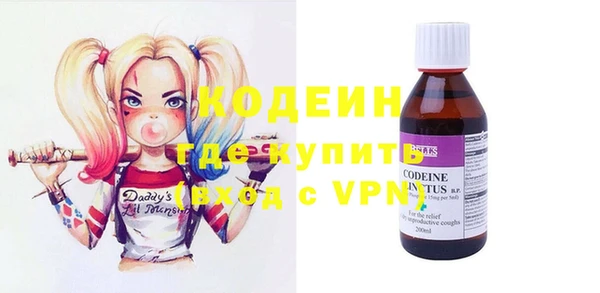 мефедрон мука Богородицк