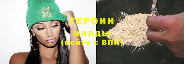 мефедрон мука Богородицк