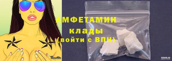 мефедрон мука Богородицк