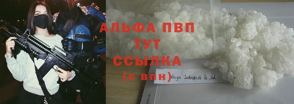 мефедрон мука Богородицк