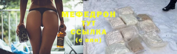 герыч Богородск