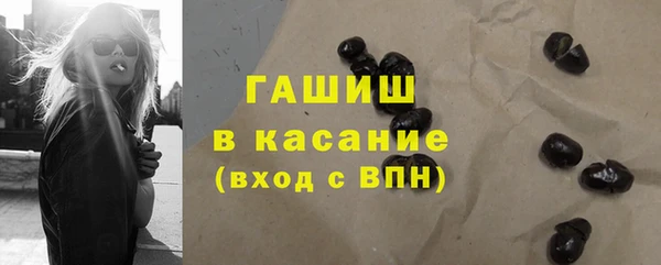 мефедрон мука Богородицк