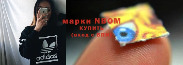 мефедрон мука Богородицк