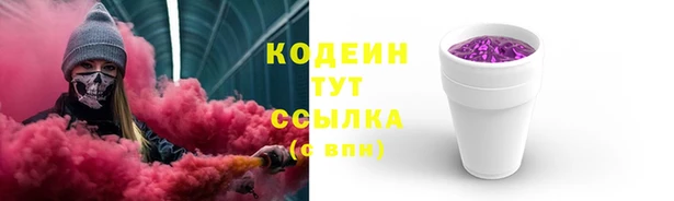 герыч Богородск