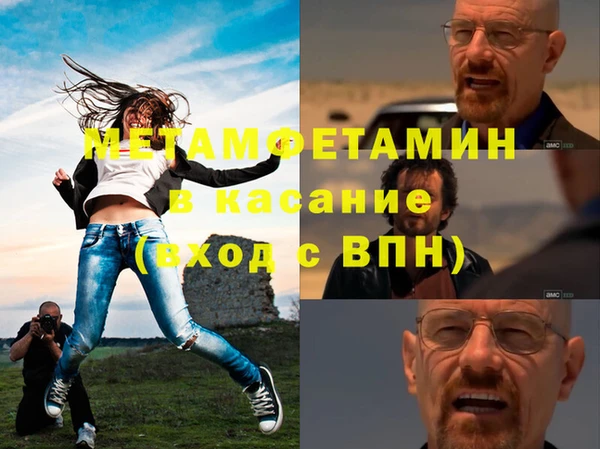 мефедрон мука Богородицк