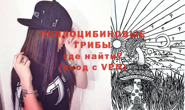 мефедрон мука Богородицк