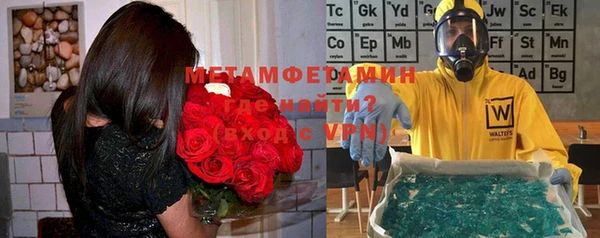 мефедрон мука Богородицк