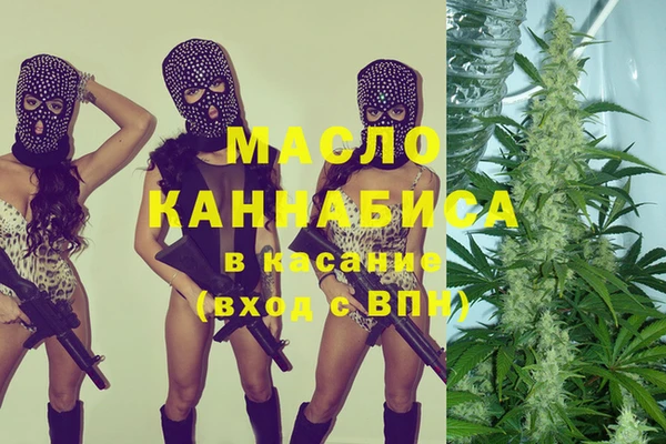 мефедрон мука Богородицк
