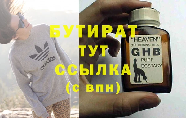 мефедрон мука Богородицк