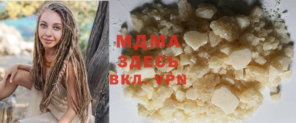 мефедрон мука Богородицк
