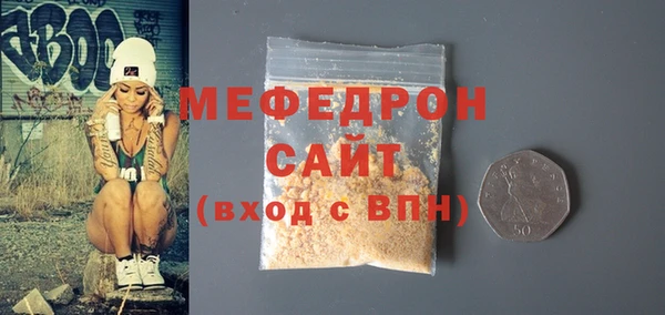 герыч Богородск