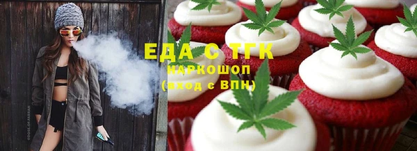 мефедрон мука Богородицк