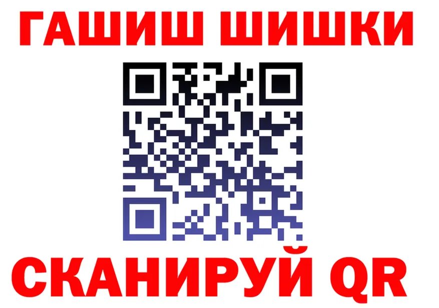 АМФ 97% вход площадка мега Миасс