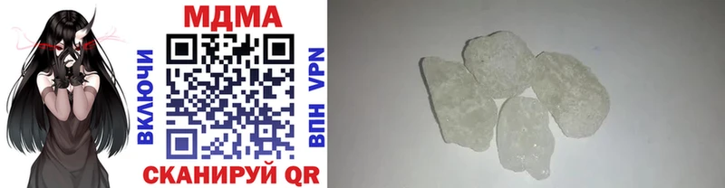 МДМА VHQ blacksprut сайт Миасс