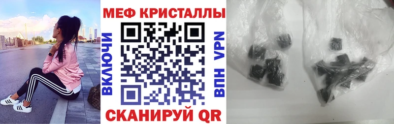 кракен ТОР  Миасс  Мефедрон VHQ 