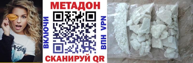 где найти   Миасс  МЕТАДОН мёд 