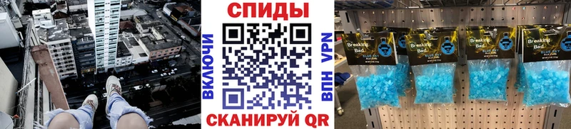 магазин наркотиков Миасс МЕТАМФЕТАМИН мет