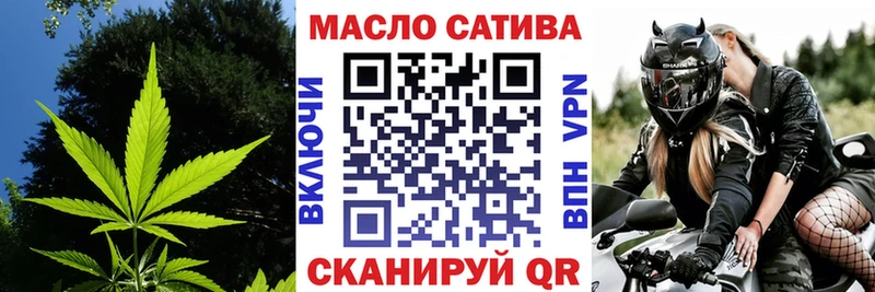 Дистиллят ТГК Wax  Миасс 